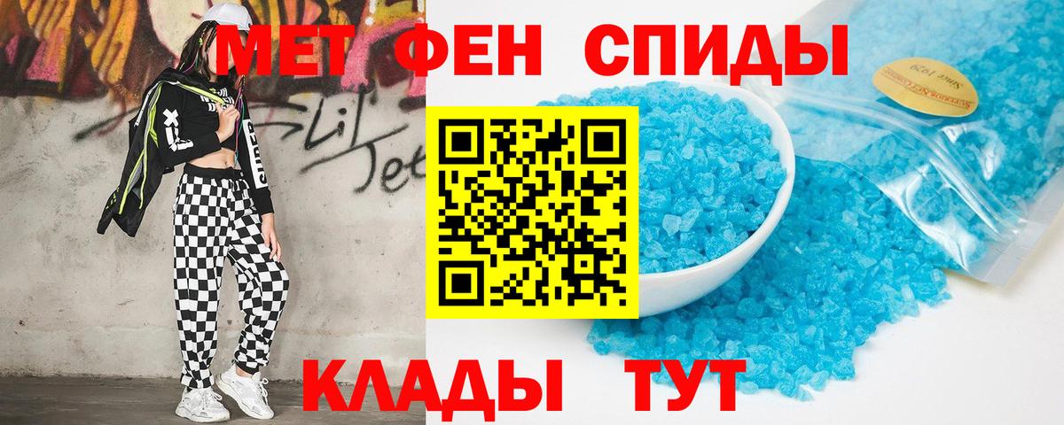 Амфетамин VHQ  Вход с VPN  Amphetamine  Амфетамин  Гусь-Хрустальный 