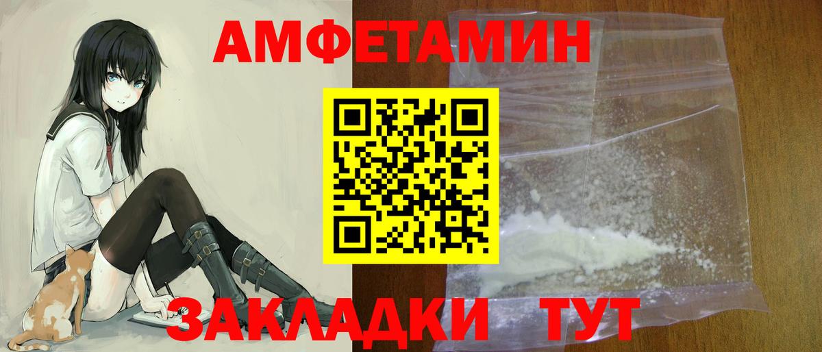 АМФ Розовый Гусь-Хрустальный