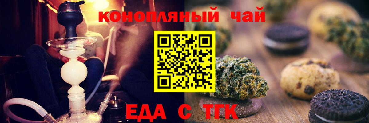 Гусь-Хрустальный  Canna-Cookies конопля  Вход с VPN 