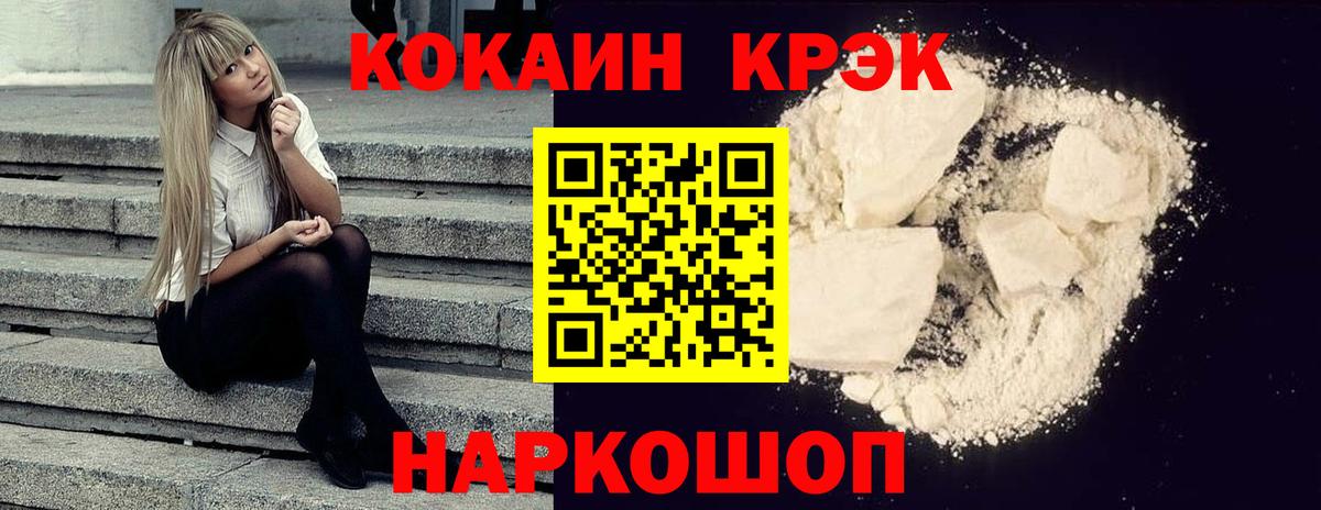 COCAIN 98% Гусь-Хрустальный