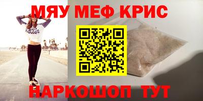 дмт Бийск