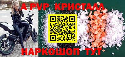 МДПВ Берёзовский