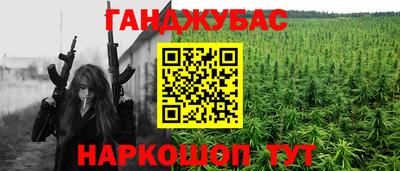 мефедрон мука Беслан