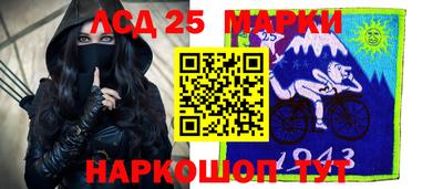 мефедрон мука Беслан