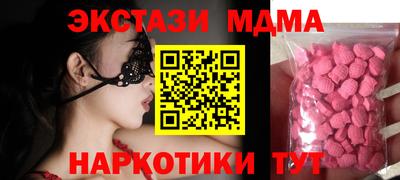 мефедрон мука Беслан