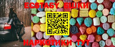 дмт Бийск