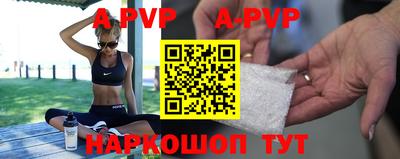 мефедрон мука Беслан