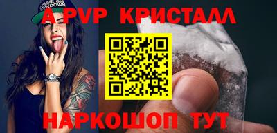 мефедрон мука Беслан