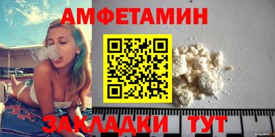 мефедрон мука Беслан
