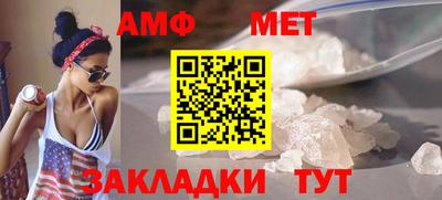 дмт Бийск