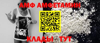 дмт Бийск