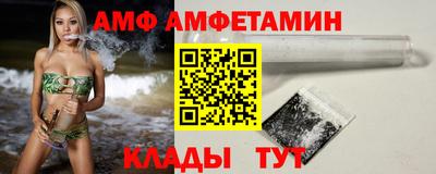 дмт Бийск