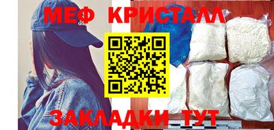 мефедрон мука Беслан
