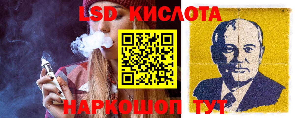 Лсд 25 экстази кислота  Вход с VPN  Гусь-Хрустальный  ЛСД экстази кислота 