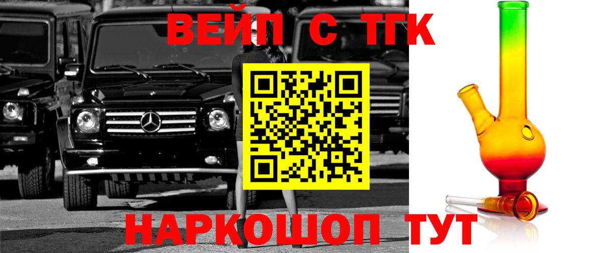Меф Гусь-Хрустальный