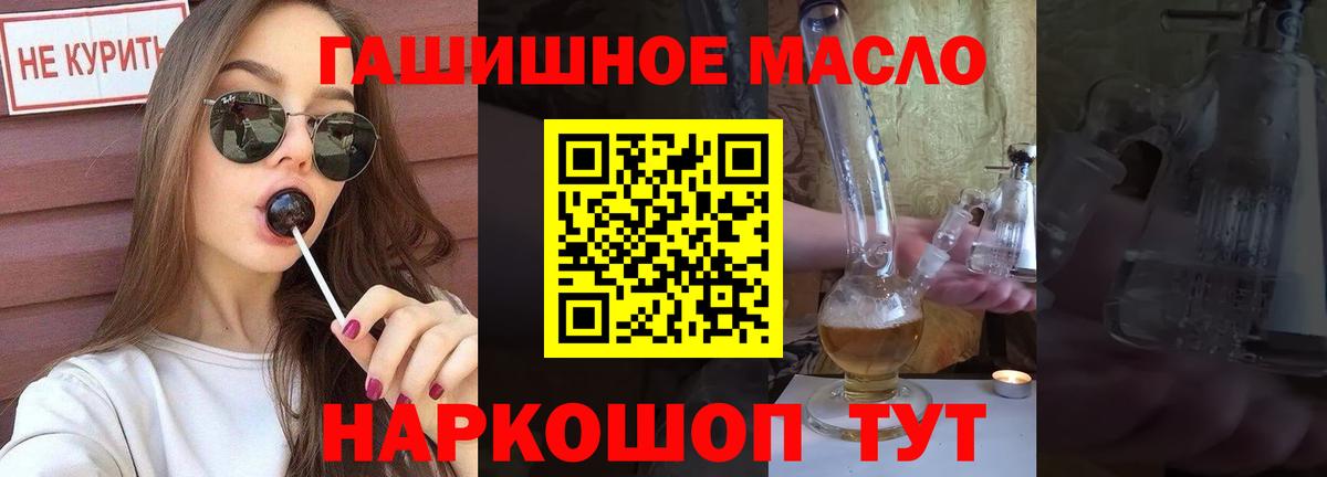 Дистиллят ТГК Wax Гусь-Хрустальный