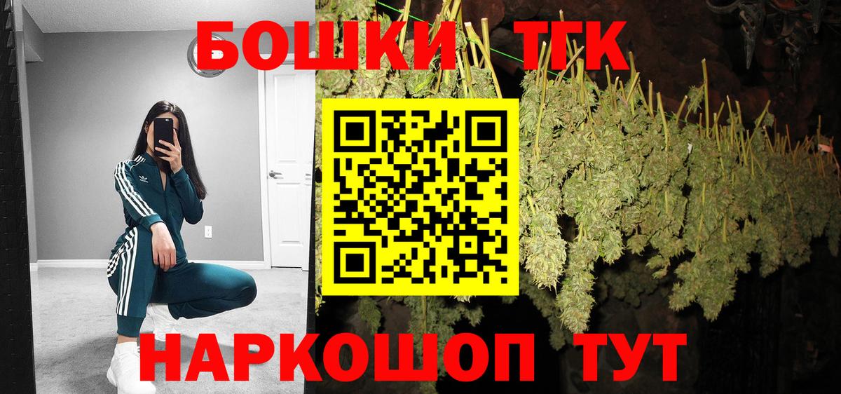 Марихуана Ganja Гусь-Хрустальный